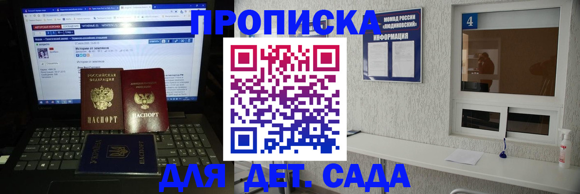 найти адрес прописки в Богородске